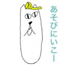 the cat with a long jaw sticker #3516547