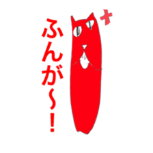 the cat with a long jaw sticker #3516549