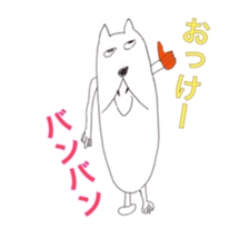 the cat with a long jaw sticker #3516553