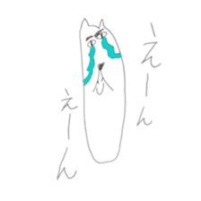 the cat with a long jaw sticker #3516555