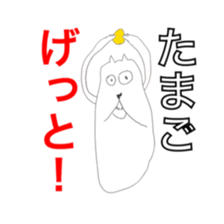 the cat with a long jaw sticker #3516558