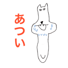 the cat with a long jaw sticker #3516561