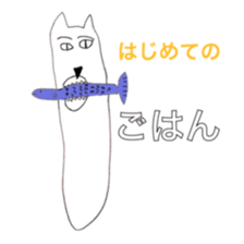 the cat with a long jaw sticker #3516567