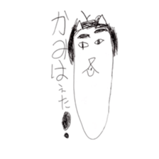 the cat with a long jaw sticker #3516568