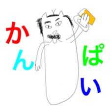 the cat with a long jaw sticker #3516569