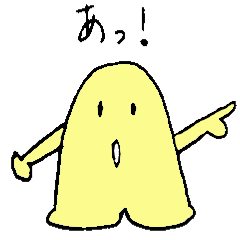 Mysterious creature STAMP