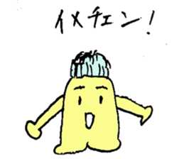 Mysterious creature STAMP sticker #3516743