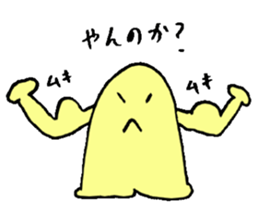 Mysterious creature STAMP sticker #3516756