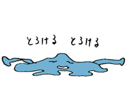 Mysterious creature STAMP sticker #3516759