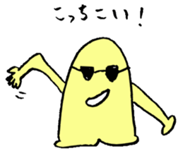 Mysterious creature STAMP sticker #3516761