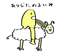 Mysterious creature STAMP sticker #3516768