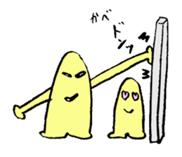 Mysterious creature STAMP sticker #3516771