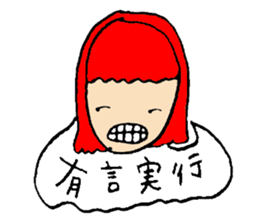 Akage sticker #3516782