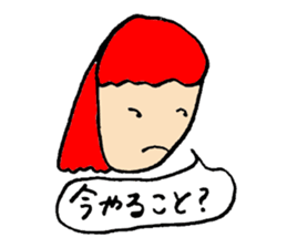 Akage sticker #3516791