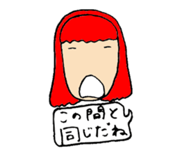 Akage sticker #3516807