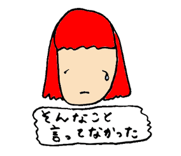 Akage sticker #3516810