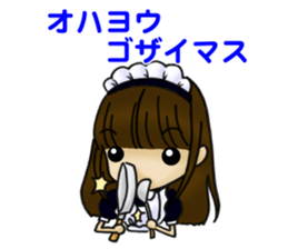 useless maid android sticker #3516938
