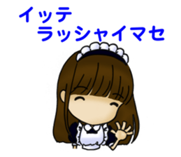 useless maid android sticker #3516939