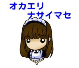 useless maid android sticker #3516940