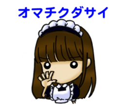 useless maid android sticker #3516941