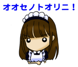 useless maid android sticker #3516942
