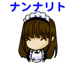 useless maid android sticker #3516944