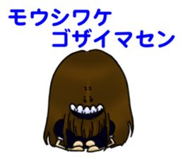 useless maid android sticker #3516945