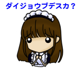 useless maid android sticker #3516946