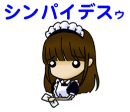 useless maid android sticker #3516947