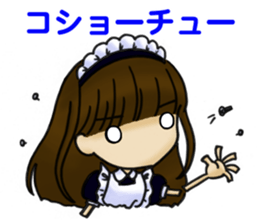 useless maid android sticker #3516948