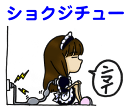 useless maid android sticker #3516959