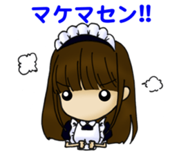 useless maid android sticker #3516964