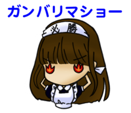 useless maid android sticker #3516965