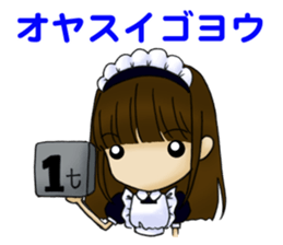 useless maid android sticker #3516966