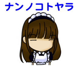 useless maid android sticker #3516969
