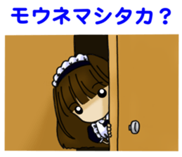 useless maid android sticker #3516971