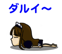 useless maid android sticker #3516972