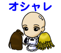 useless maid android sticker #3516975