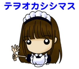 useless maid android sticker #3516976