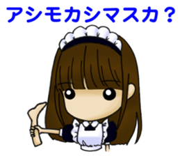 useless maid android sticker #3516977