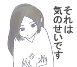 hitokoto stickers 6 sticker #3517048