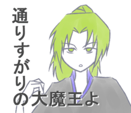 hitokoto stickers 6 sticker #3517053