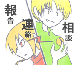 hitokoto stickers 6 sticker #3517056