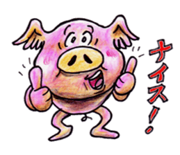 pigs fly sticker #3517061