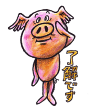 pigs fly sticker #3517073