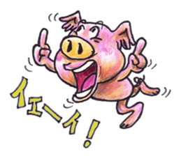pigs fly sticker #3517074