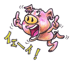 pigs fly sticker #3517074