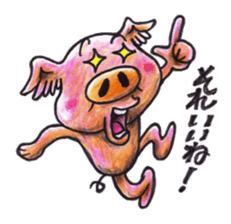 pigs fly sticker #3517087