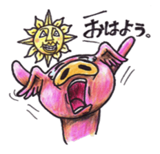 pigs fly sticker #3517096