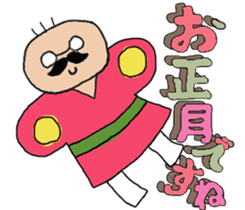 The  cute  old man   ~kawaii  ojisan~ sticker #3517139